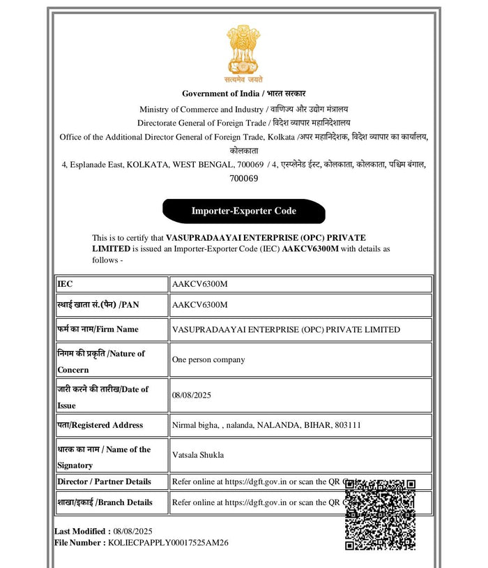 IEC Certificate